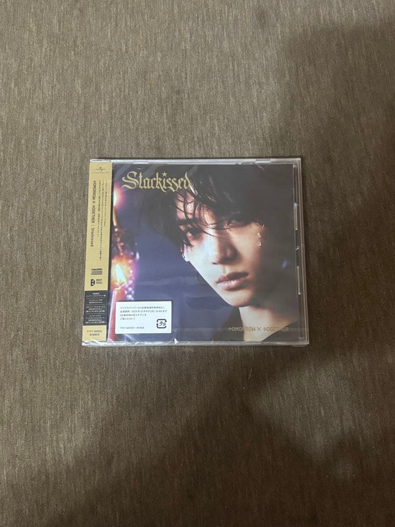 

[USED] Stackissed CD