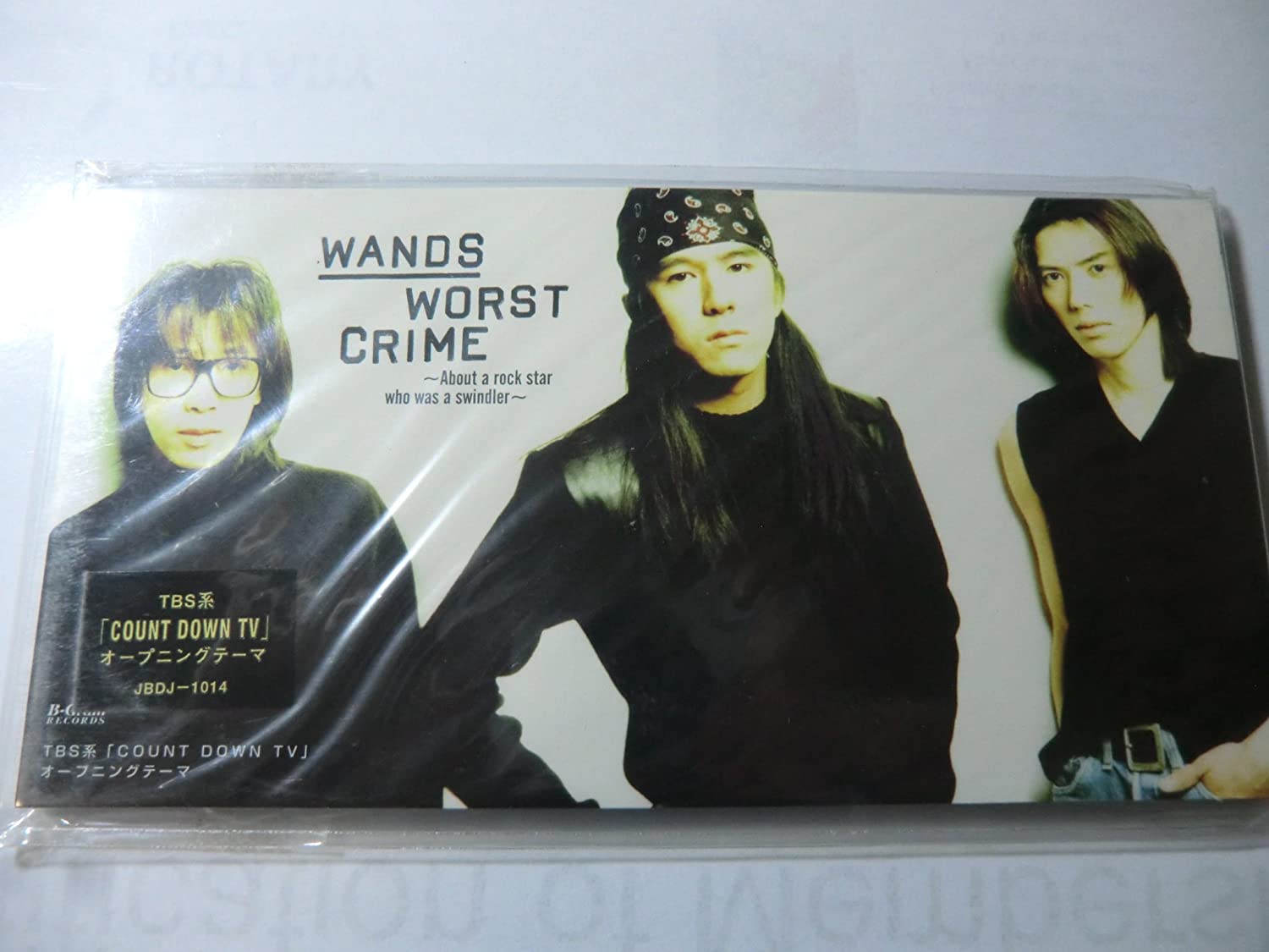 

CD WANDS, SHOW WESUGI; HIROSHI SHIBASA - WORST CRIME JBDJ1014 B-Gram Records 1996 Japan Japanese Pop/Rock Used