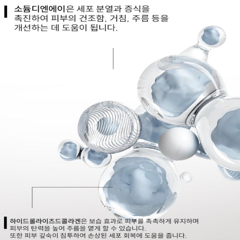 HEXKIN Intensive Light Sculpting Face Cream 40ml