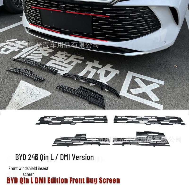 Front Windshield Insect Net for 24 BYD Qin L/DMI - Black Carbon Fiber Exterior Decor
