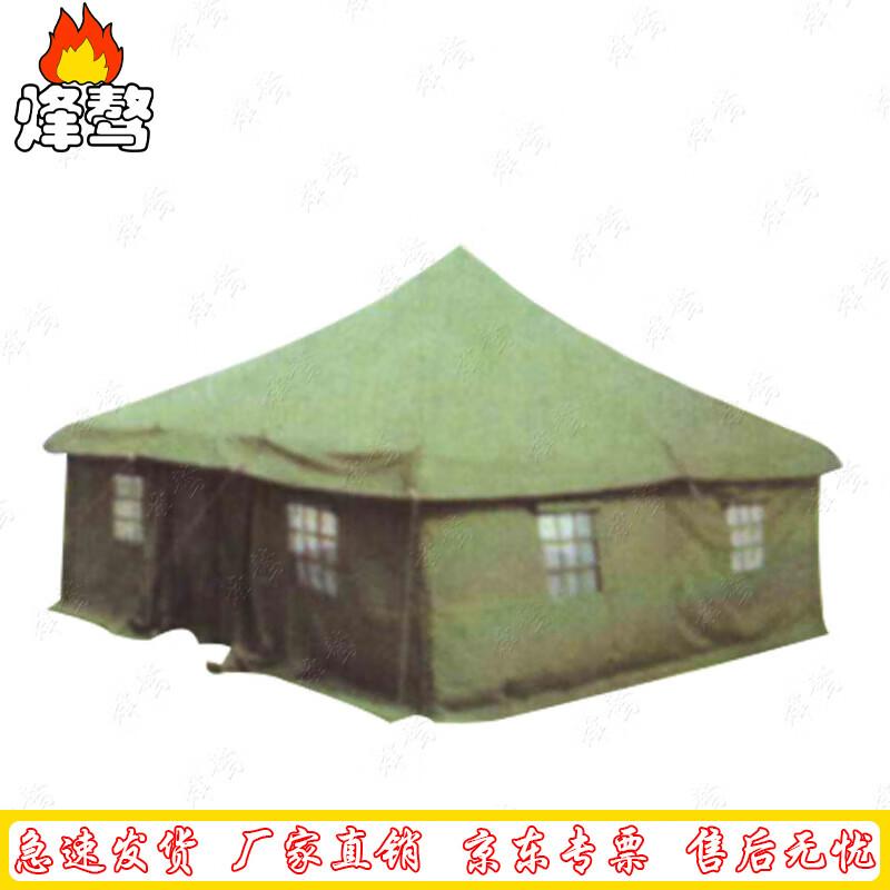 Fenghao 85 Portable Hot Zone Tent