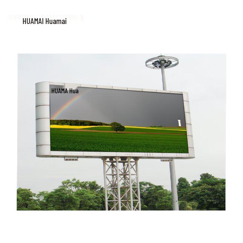HUAMAI Outdoor Waterproof P3 LED Full Color Display CN plug (adapter included)