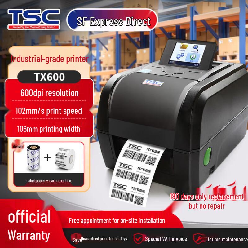 TSC Industrial Thermal Transfer Barcode Label Printer CN plug (adapter included)