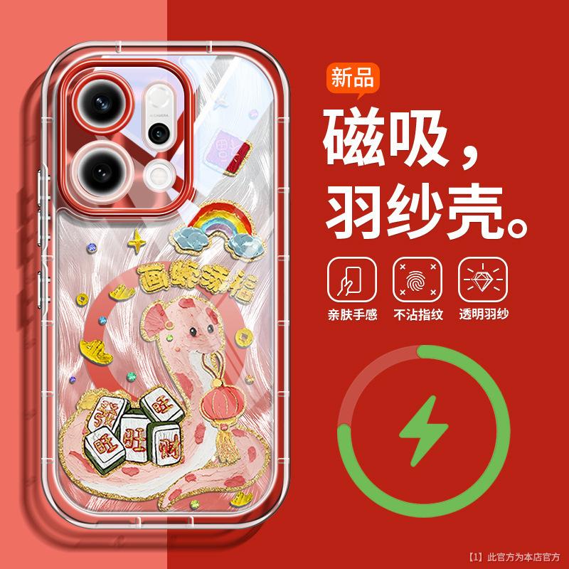 Applicable To OPPOReno14 Mobile Phone Case 360 ° Magnetic Suction Bracket 13pro New 12 Soft Silicone 11 Light Luxury Men and Women