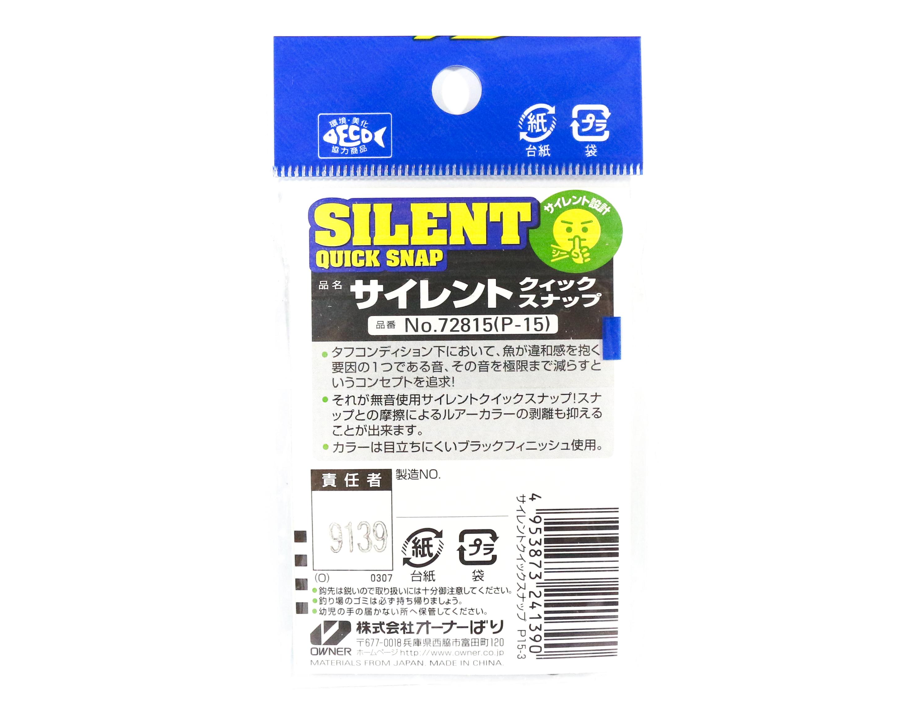 Owner P-15 Snap Silent Quick Lure Snap Size 3 (1390