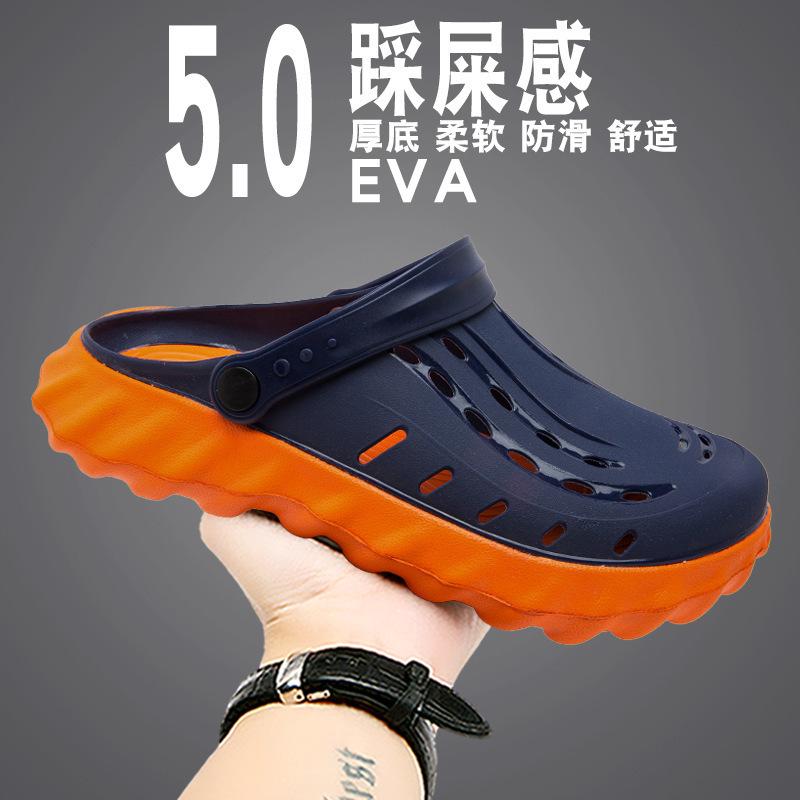 New jelly sandals, men's thick-soled fashion bag head slippers, heightened wear-resistant and high-end hole shoes