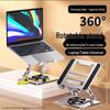 360° Rotating Height Adjustable Laptop & Tablet Stand with Portable Folding Cooling Design