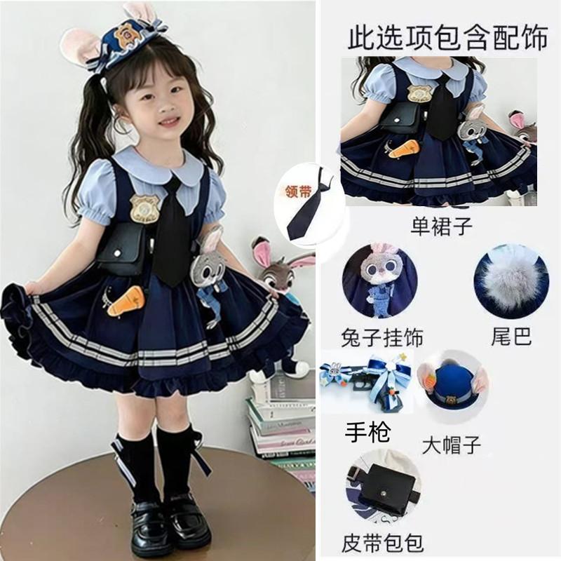 Kids Judy Hopps Costume Set with Princess Dress and Full Accessories