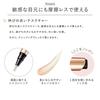 CEFINE Balloon Concealer EX 3ml