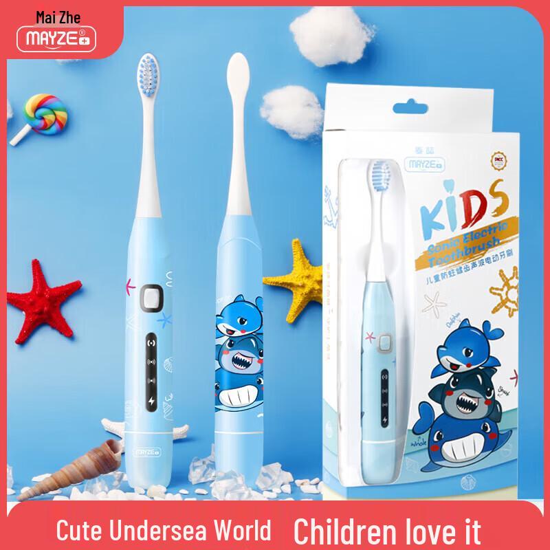 Kids Sonic Electric Toothbrush CN plug (adapter included)