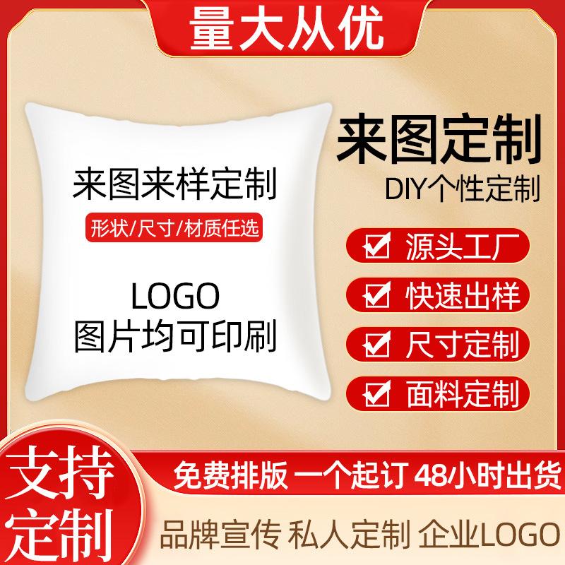 

Cartoon Christmas Linen Throw Cover Christmas Home Sofa Decoration Cushion Cover Holiday Decoration 45 * 45 pillowcase