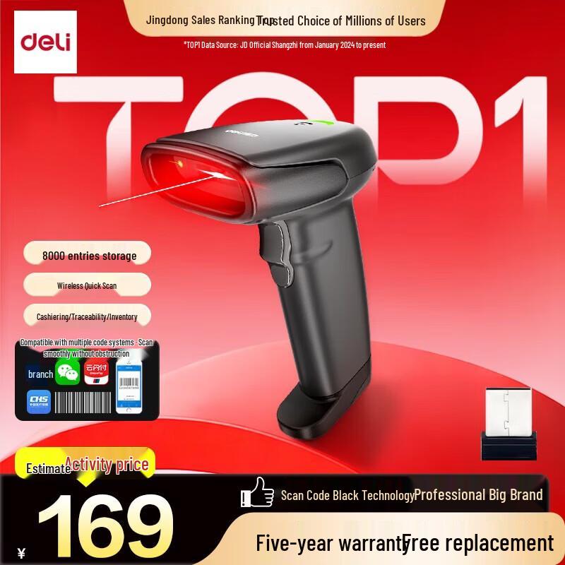 

Deli AA102 Wireless 1D Barcode Scanner