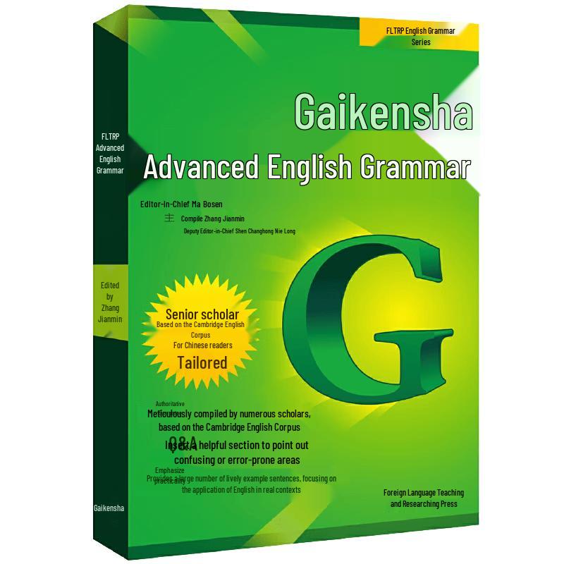 FLTRP Advanced English Grammar
