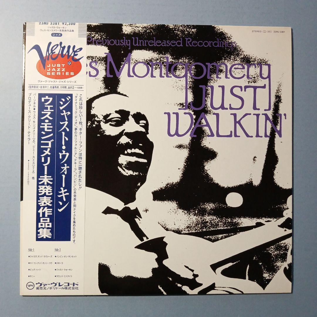 

[USED] Wes Montgomery Unreleased Works/Just Walkin LP Record Sample Not for Sale