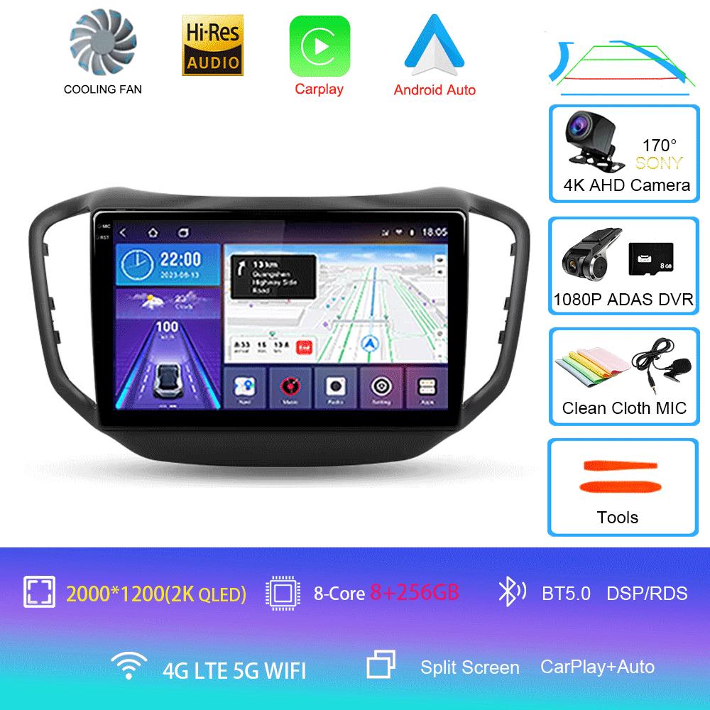 Car Radio Android 14 Carplay Auto For Chery Tiggo 5 2014 2015 - 2019 2020 GPS Multimedia Player Stereo WIFI+4G 360 Camera DSP BT