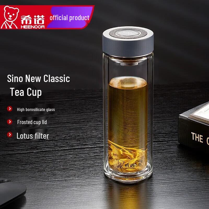 Xinuo XN-6781 Double-Layer Glass Tea Infuser Cup