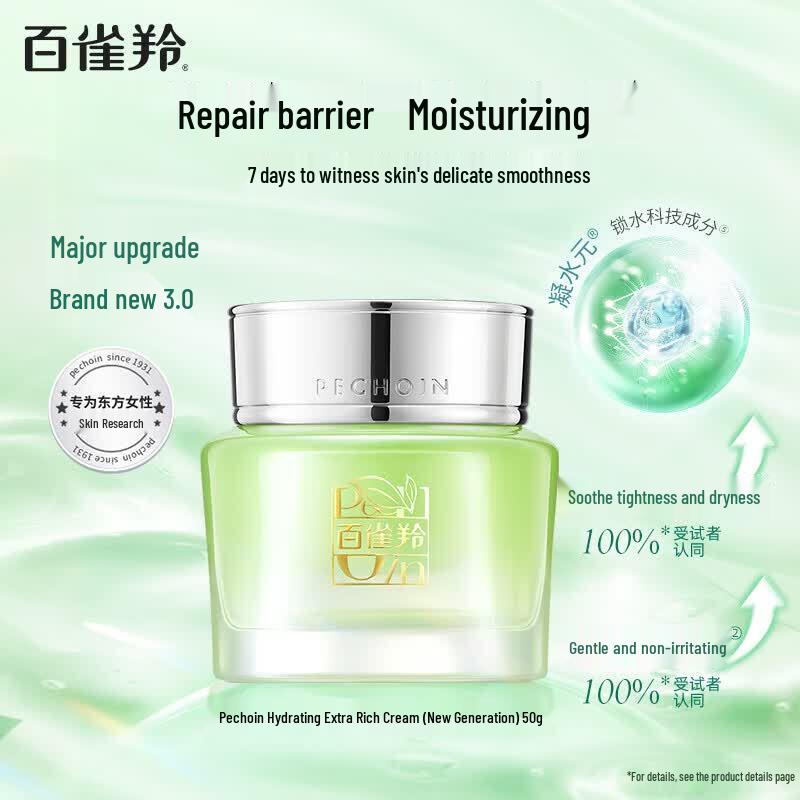 Pechoin Water-Infused Hydrating & Moisturizing Rich Cream