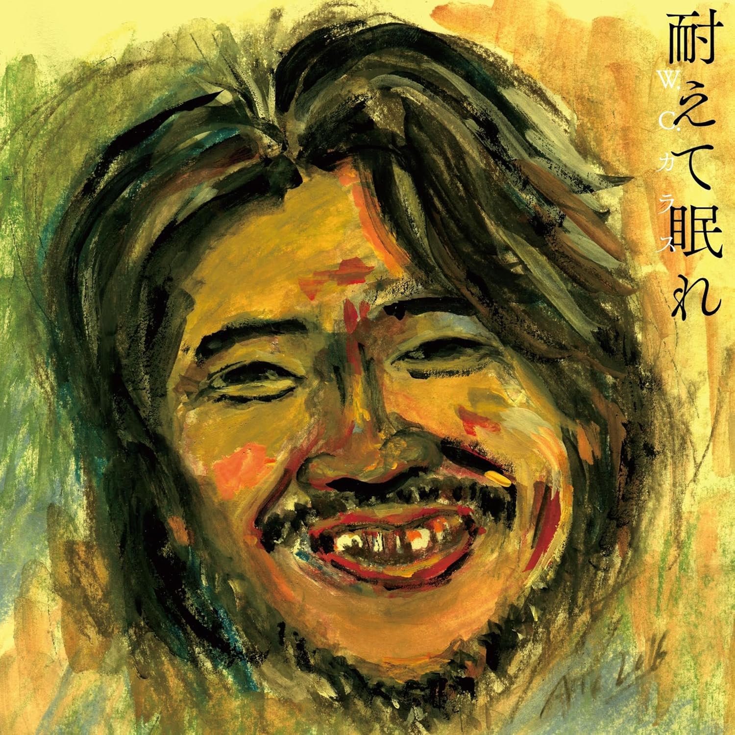 

CD WC CROW - Endure and sleep Japan ObiMusic Others Used