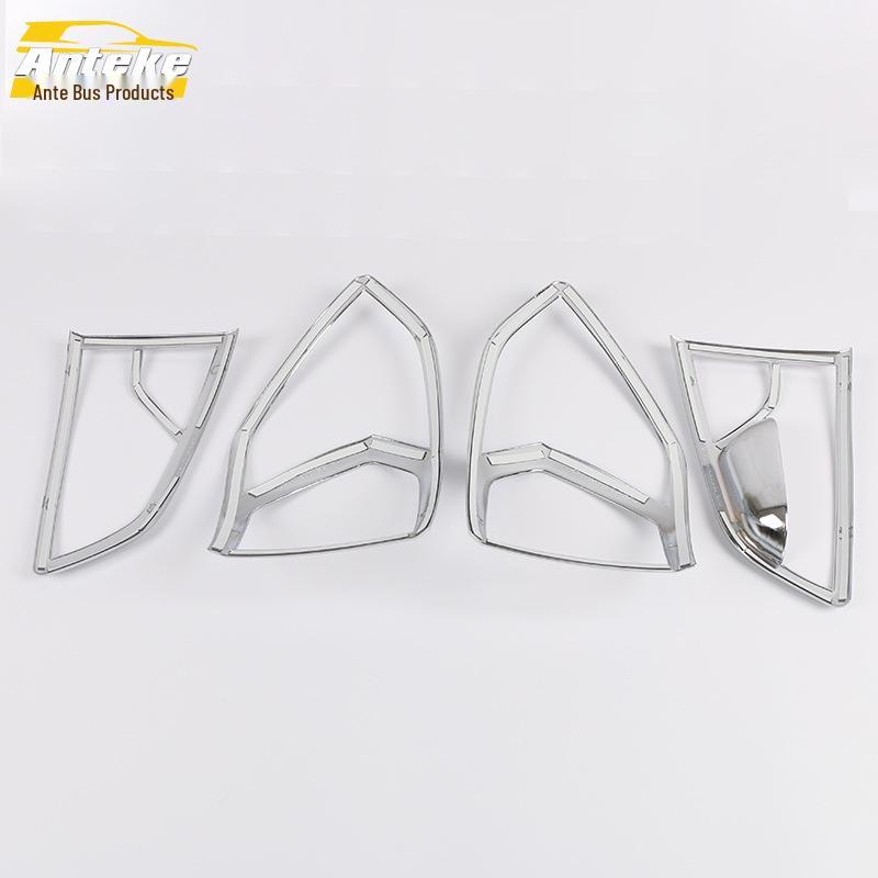 13-Model Yibo Taillight Frame & Electroplated Trunk Light Cover Car Accessories