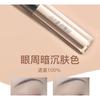 DRAMO - Moon Project Multi-Use Concealer Primer - 2 Colors