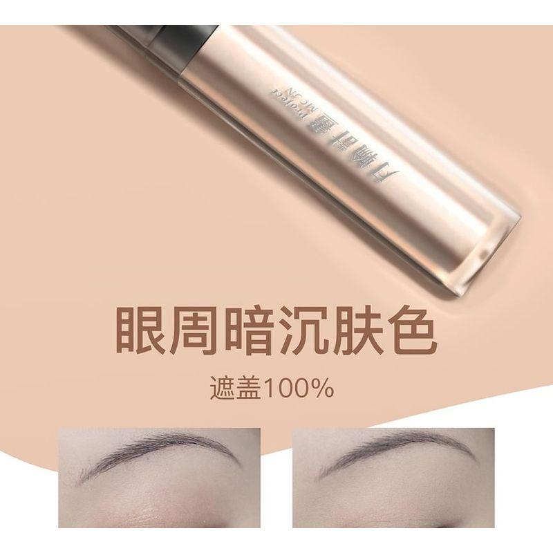 DRAMO - Moon Project Multi-Use Concealer Primer - 2 Colors