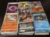 Pokemon Poppy Bundle Amazing GX VMAX Cards, PokeCa, SAR, Sale, Rare,