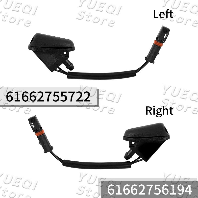 61662755722 61662756194 Car Front Windshield Washer Nozzle Left/Right Accessories For BMW MINI R55 R56 R57 R60 R61 Auto Parts