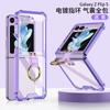 Transparent TPU Case With Electroplated Ring Stand Galaxy Z Flip 6 7 Shockproof Magnetic Anti-Fingerprint