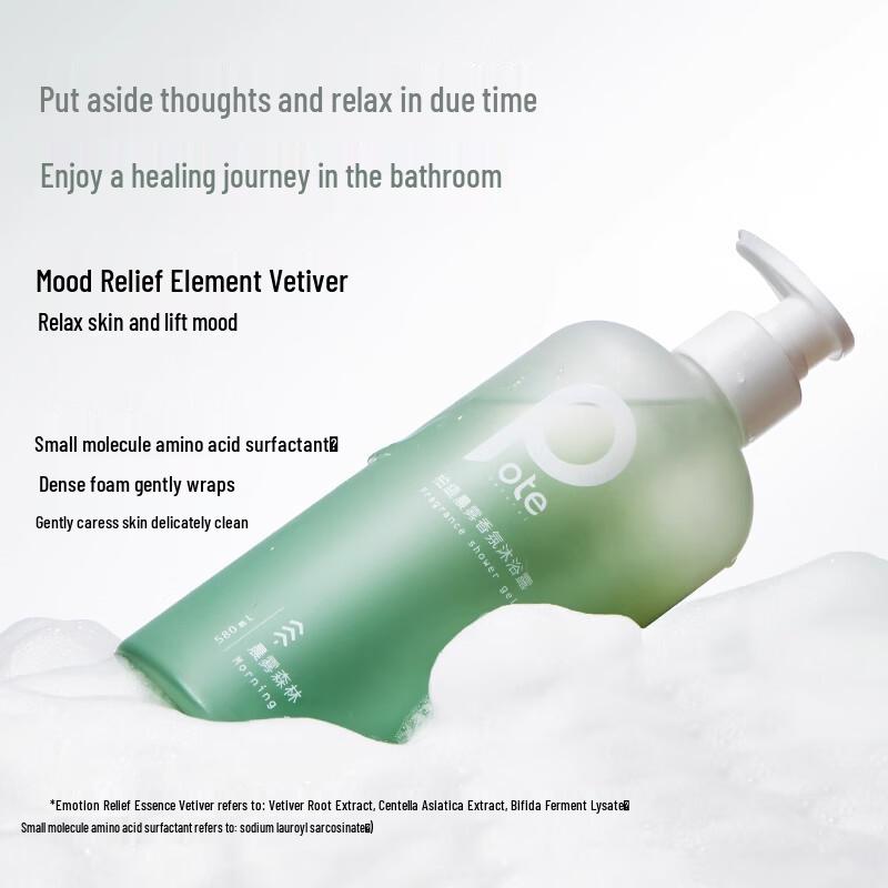 Baitisenxi Fragrance Shampoo & Body Wash Set