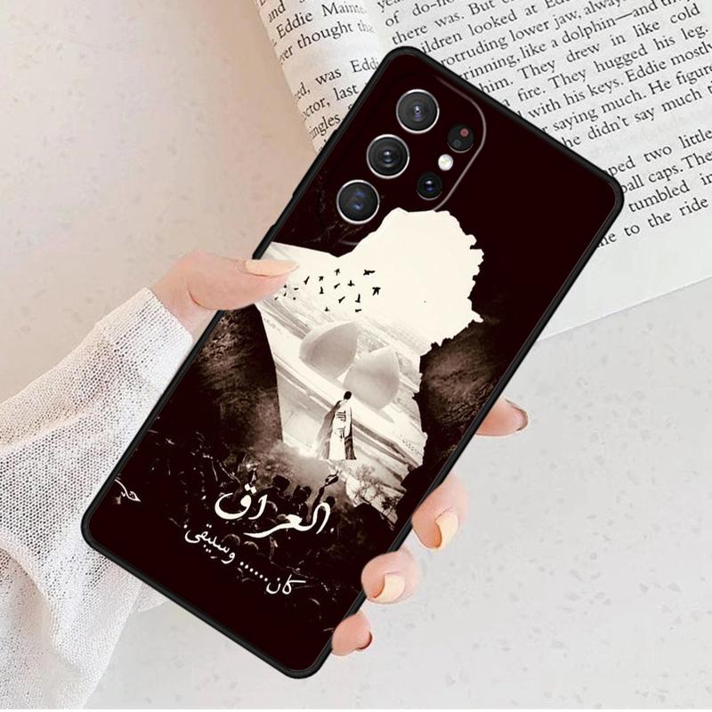 Iraq Flag Phone Case For Samsung Galaxy S25 S23 S30 S8 S21 S20 FE S24 S22 Note 10 20 S8 Plus lite Ultra