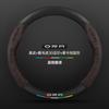Ora Lightning Cat Steering Wheel Cover 2021-2024 Ultra-thin Suede Carbon Fiber Leather Anti-slip Universal Car Handle Grip