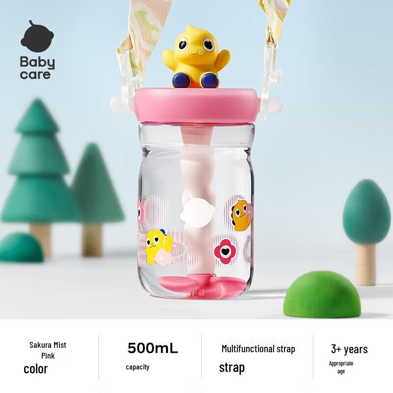Babycare Dinosaur Straw Cup