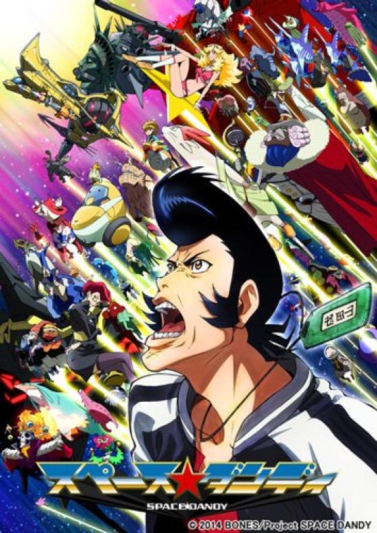 

5 SpaceDandy [Blu-ray]