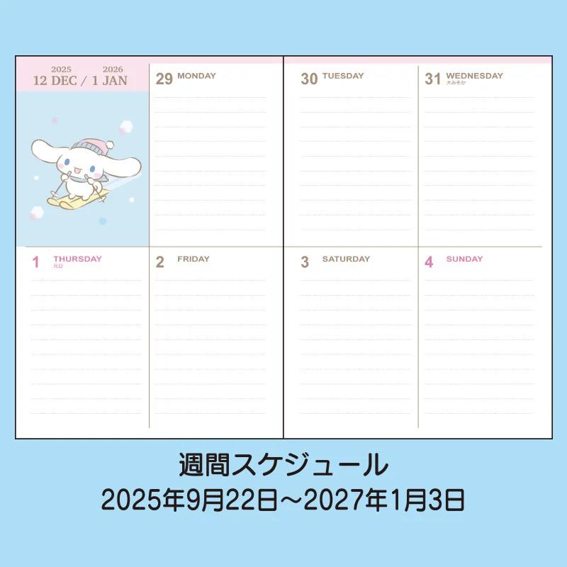 Sanrio Cinnamoroll B6 Diary ( Block Type ) 2026 Japan NEW