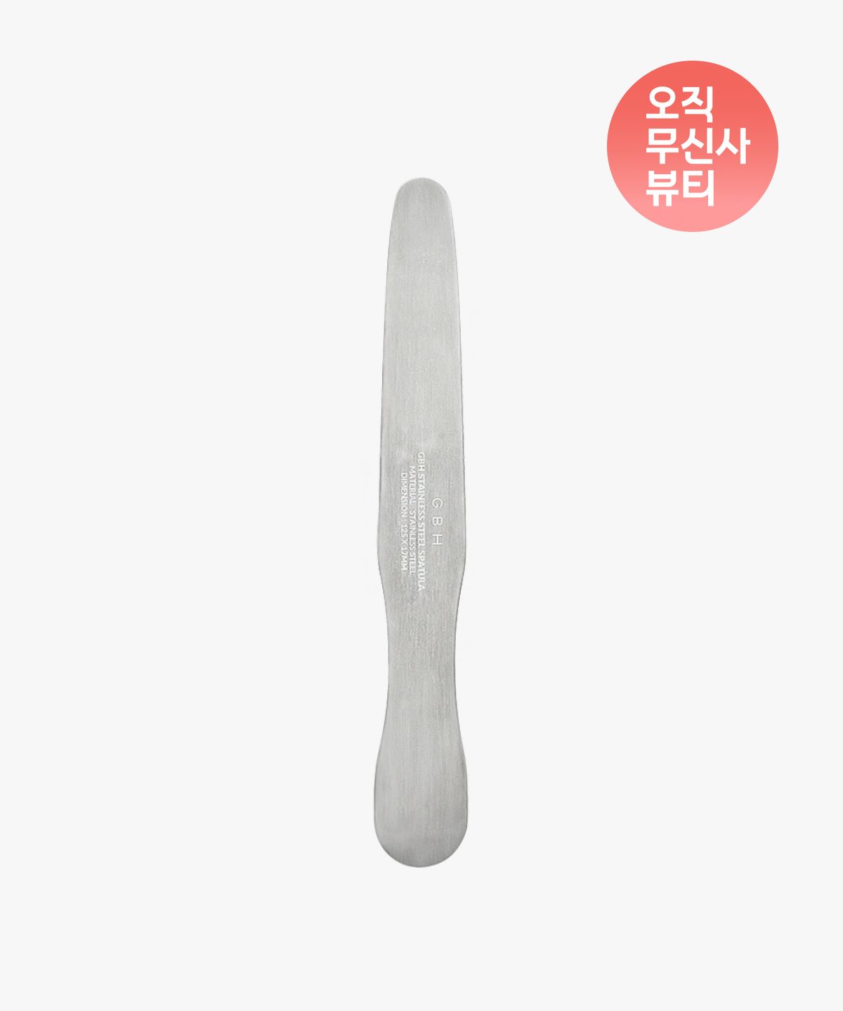 stainless steel spatula
