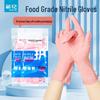 Multi-purpose Nitrile Household Gloves