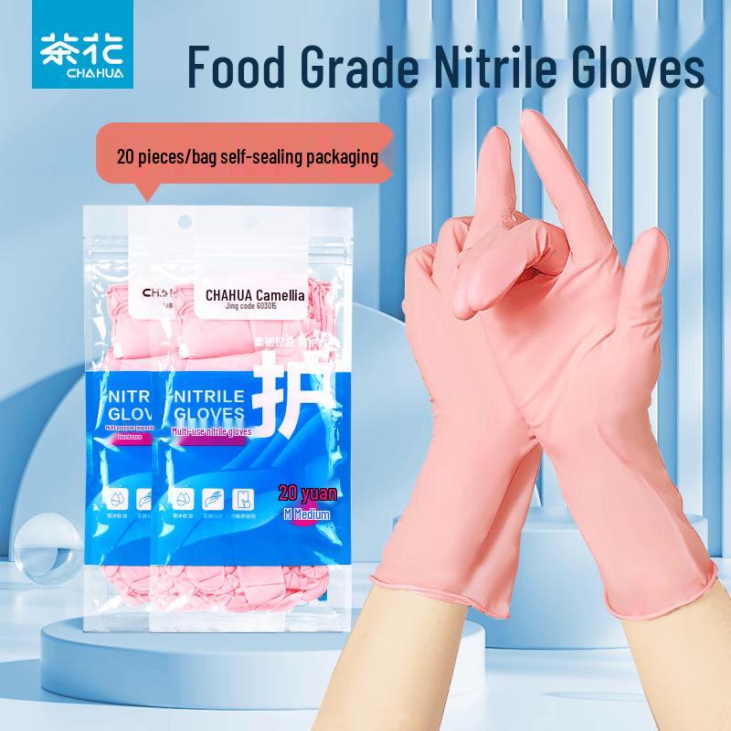 Chahua Multi-purpose Nitrile Household Gloves