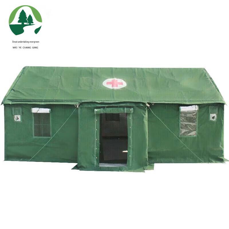 Weiye Changqing 95 General Health Tent