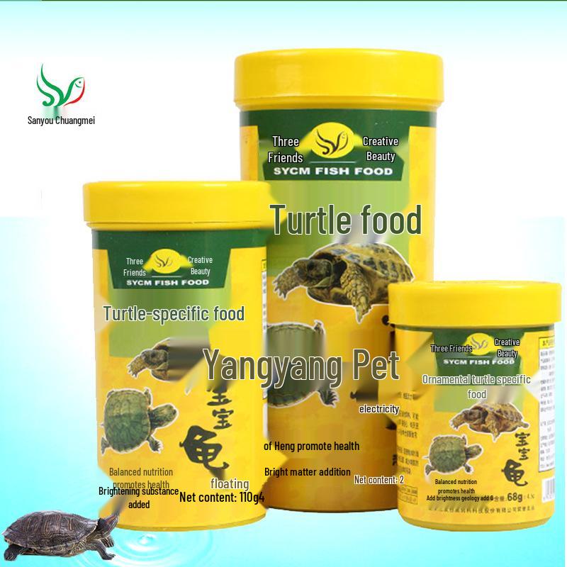 Sanyou Chuangmei Turtle Food: Specialized Floating Pellets for Ornamental, Brazilian, Grass, Alligator, and Aquatic Turtles.