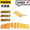 Turck BC10-QF5.5-AP6X2 Capacitive Sensor Available - Large Inventory