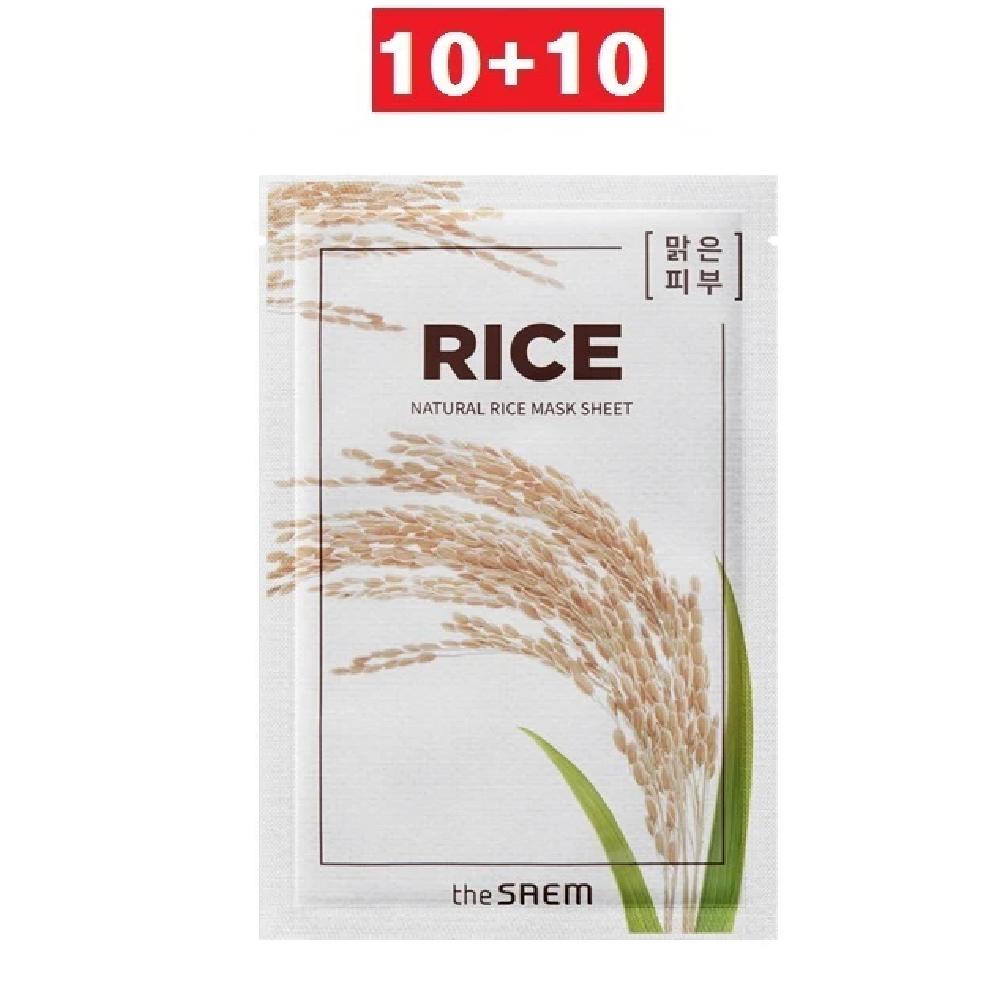 Natural Rice Mask Sheet (Clear Skin) US Natural Rice Mask Sheet (Clear Skin) 21ml