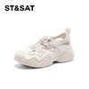 Saturday Casual Shoes for Women - Versatile College Trend Hollowed-Out Breathable Color-Blocked Dad Shoes