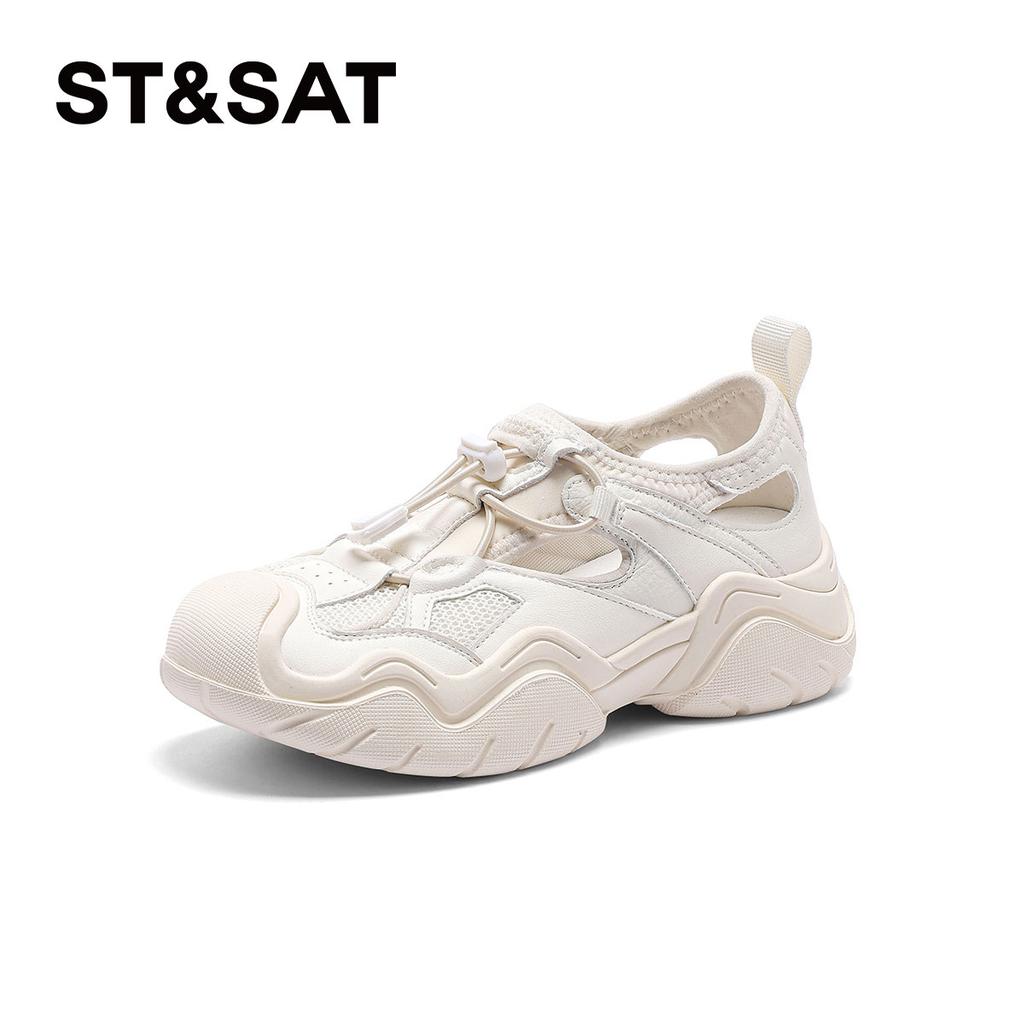 Saturday Casual Shoes for Women - Versatile College Trend Hollowed-Out Breathable Color-Blocked Dad Shoes