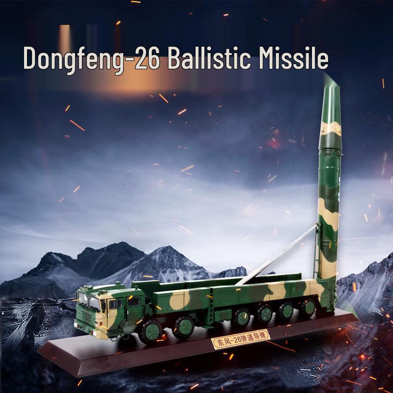 DF-26 Missile Launcher Vehicle Model
