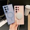 Samsung S26 Ultra/S25+ Magnetic Case with Lens Film & Frosted Finish