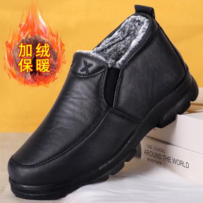 Men's Winter Snow Boots Sports Cotton Shoes with Extra Fleece and Thickened Lining, Warm Shoes for Middle-Aged and Elderly Dads