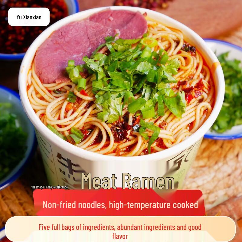 YUXIAOXIAN Instant Lanzhou Beef Noodles