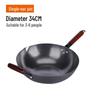 Hakka Fragrance Wok z żeliwa kovanego Zhangqiu