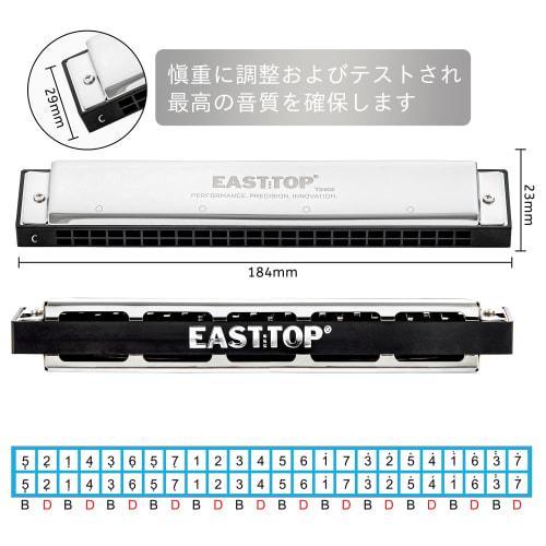 EAST TOP 24-Hole C Tremolo Harmonica, Professional Grade, Stainless Steel with Leather Case, Cleaning Cloth, and Airtight Design for Beginners and Adv