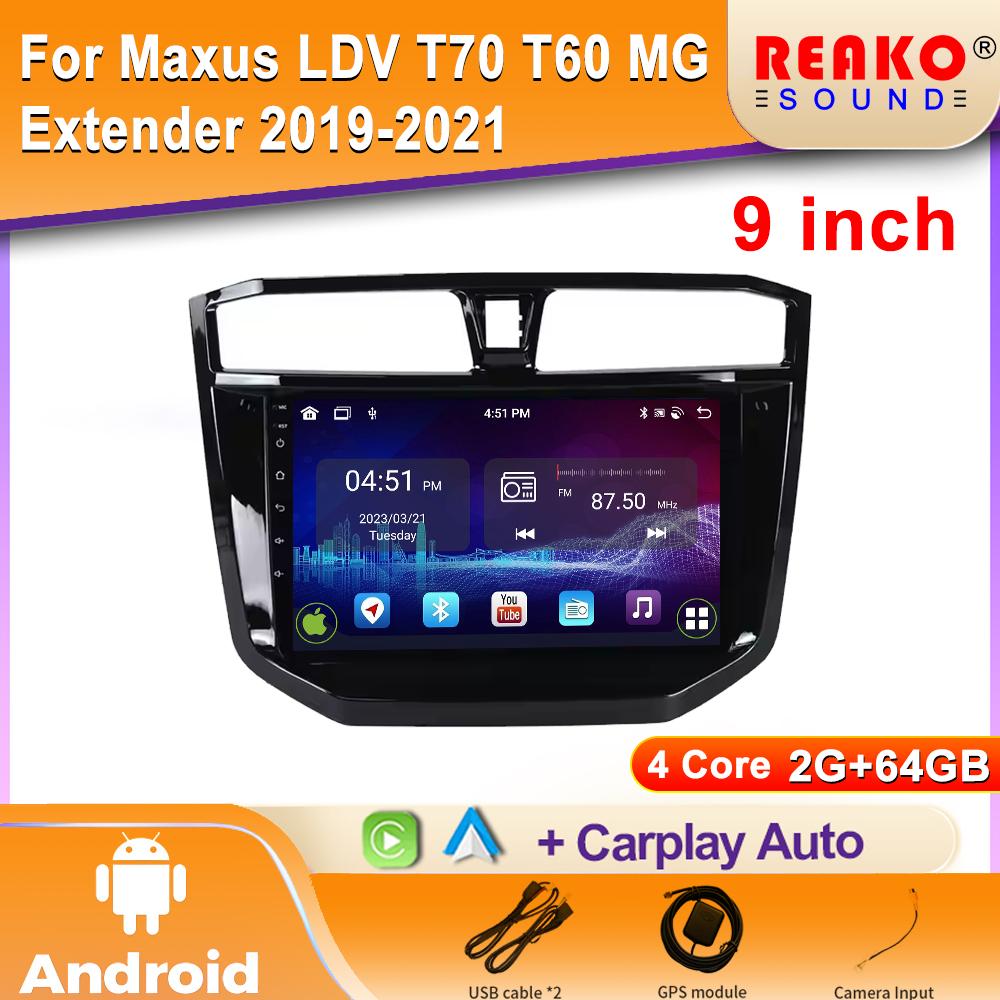 

Автомобильное радио Android для Maxus LDV T70 T60 MG Extender 2019-2021 GPS-навигация Авто Видео Экран Мультимедиа Плеер 2din 5G Wifi 4 core 2GB+64GB carplay